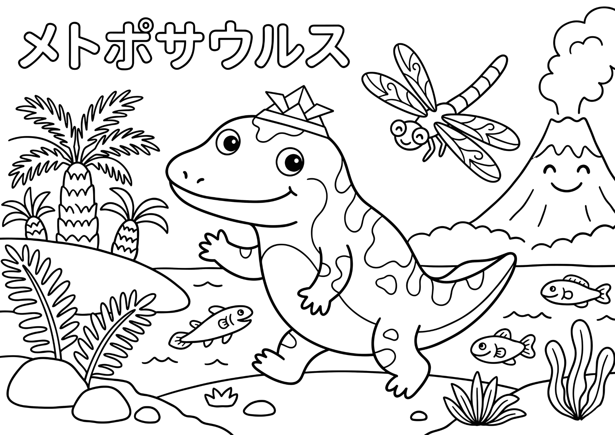 メトポサウルスの塗り絵 白黒イラスト 無料ダウンロード 塗り絵 フリー画像素材