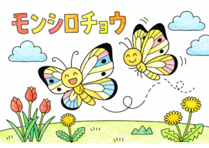 紋白蝶（モンシロチョウ）2匹が花畑を飛ぶ塗り絵 カラー見本