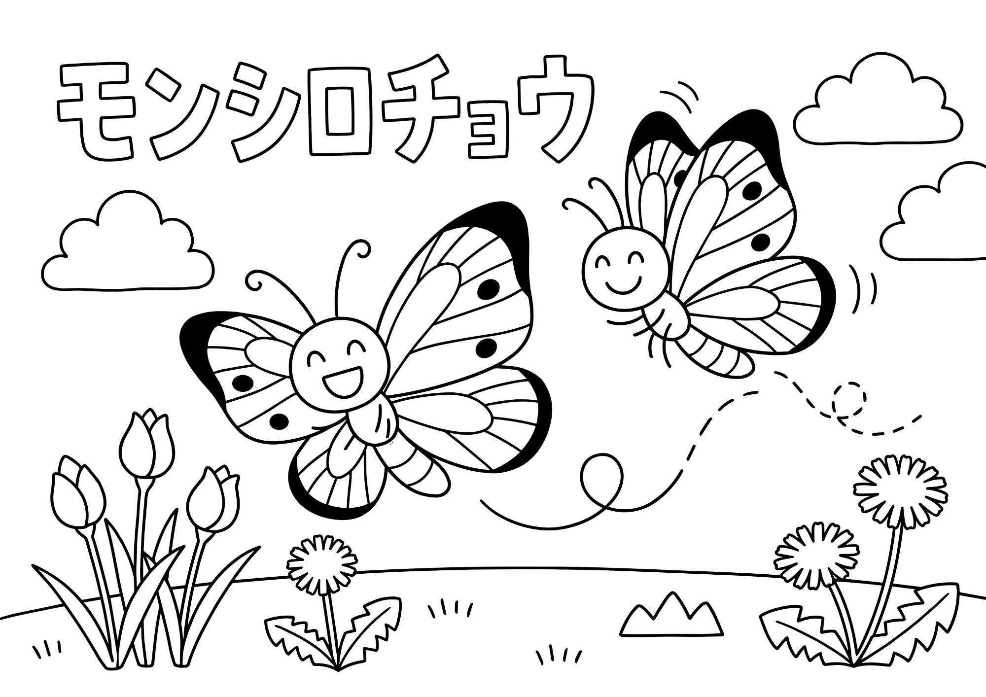 紋白蝶(モンシロチョウ)2匹が花畑を飛ぶ塗り絵 白黒線画