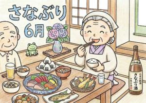 さなぶりの塗り絵イラスト カラー見本 田植え祝い 6月 おばあさん ごちそう