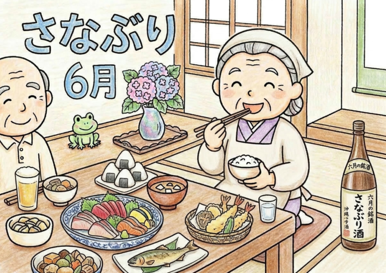 さなぶり（田植え祝い）の塗り絵イラスト｜大人・高齢者向け 無料ダウンロード（塗り絵フリー画像素材）