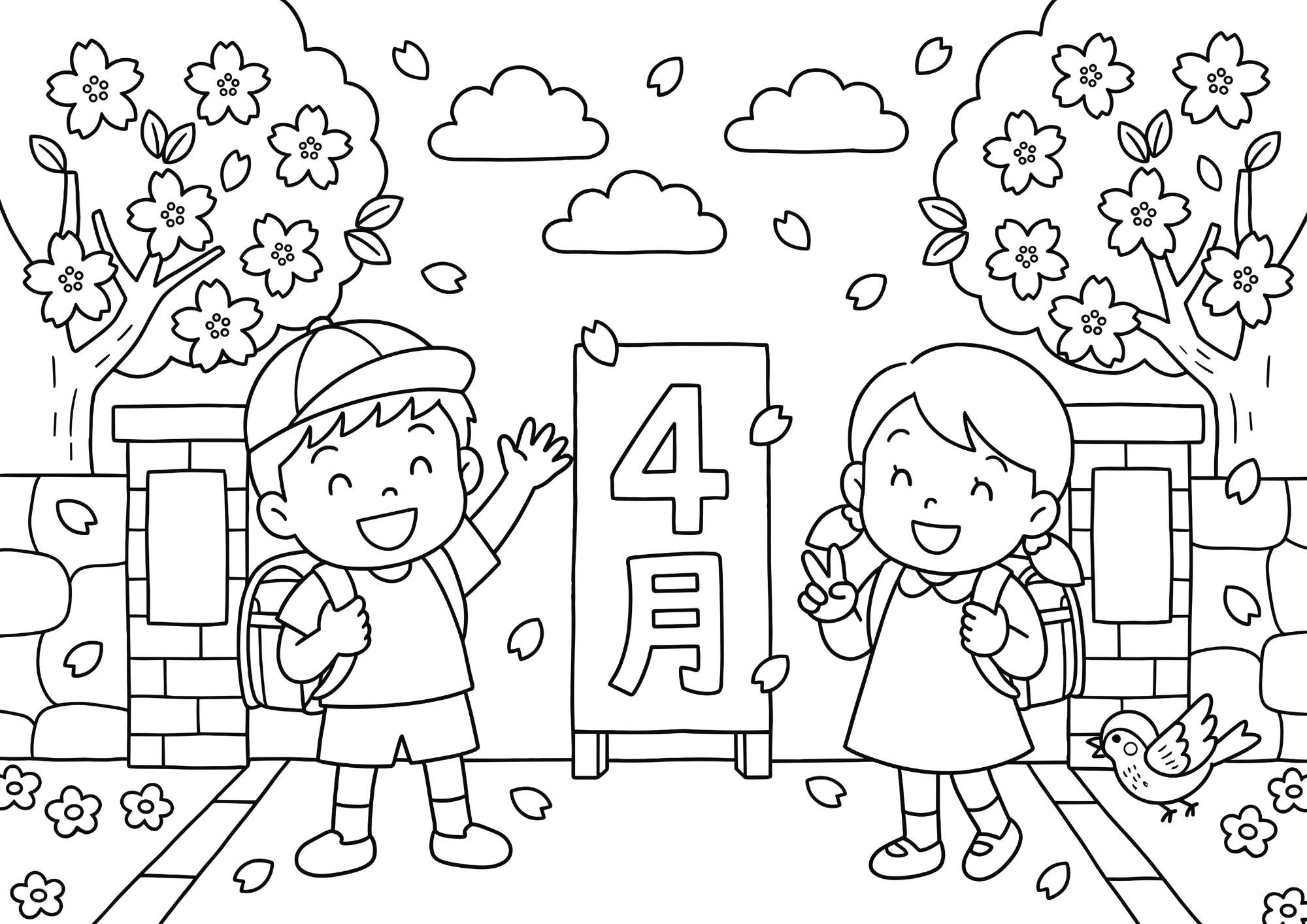 4月入学式の塗り絵 白黒線画 ランドセルを背負った子供たちが桜の校門前に立つ