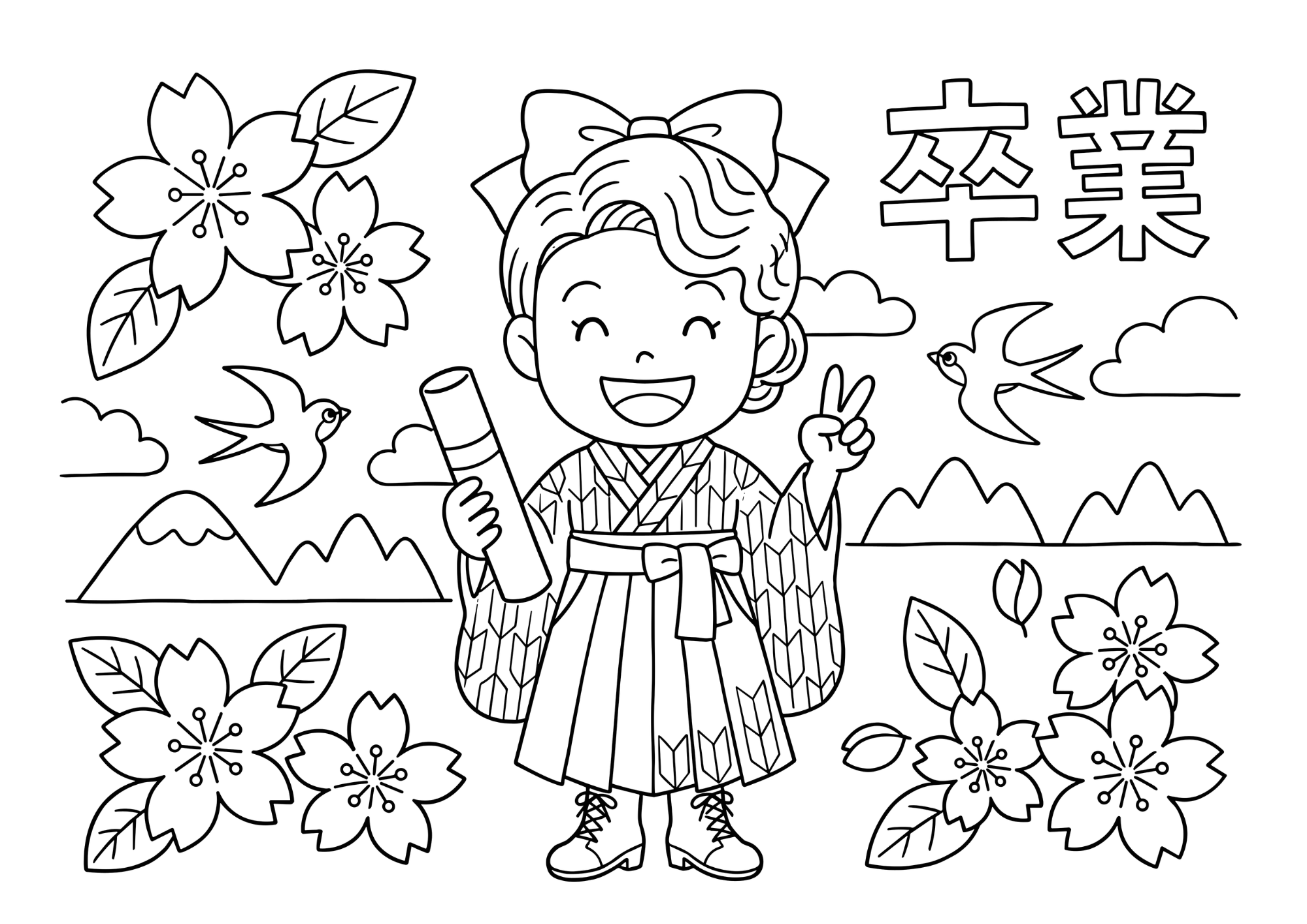 卒業式の袴姿の女の子の塗り絵 白黒線画 卒業証書・桜・ツバメの大正ロマン風