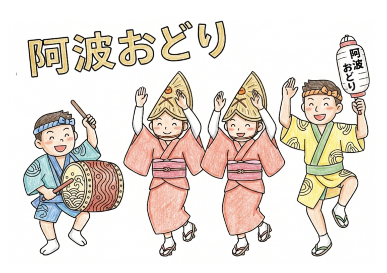 阿波踊りの塗り絵｜無料でダウンロード・印刷OK