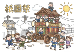 祇園祭の塗り絵 カラー見本 山鉾巡行 京都の夏祭り