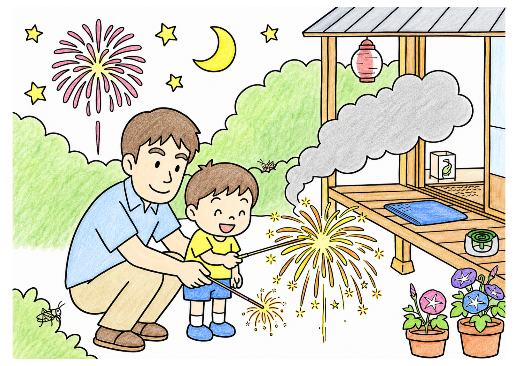 花火 カラー見本