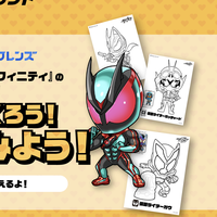 仮面ライダー