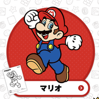 任天堂（マリオ等）
