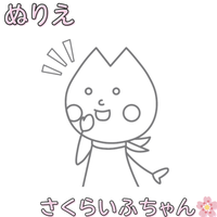 サクライフちゃん