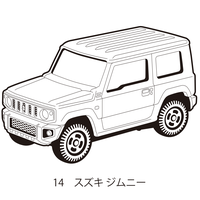 トミカ・プラレール