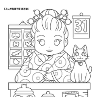 銭天堂
