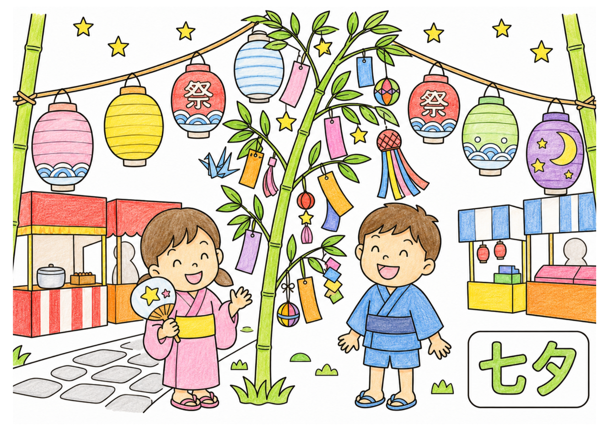七夕祭り カラー見本