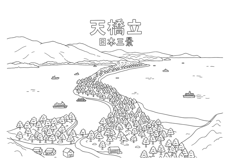 Amanohashidate coloring page - black and white printable