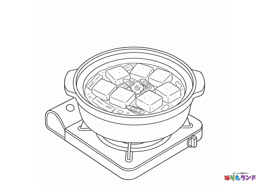 湯豆腐の塗り絵 白黒 無料ダウンロード 印刷用