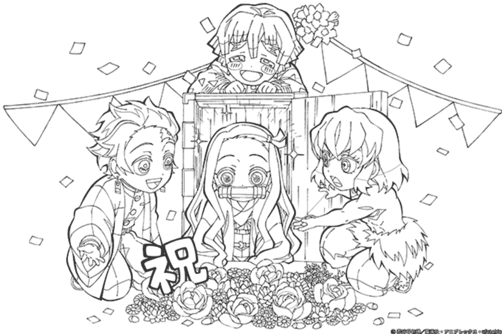 鬼滅の刃公式無料塗り絵2