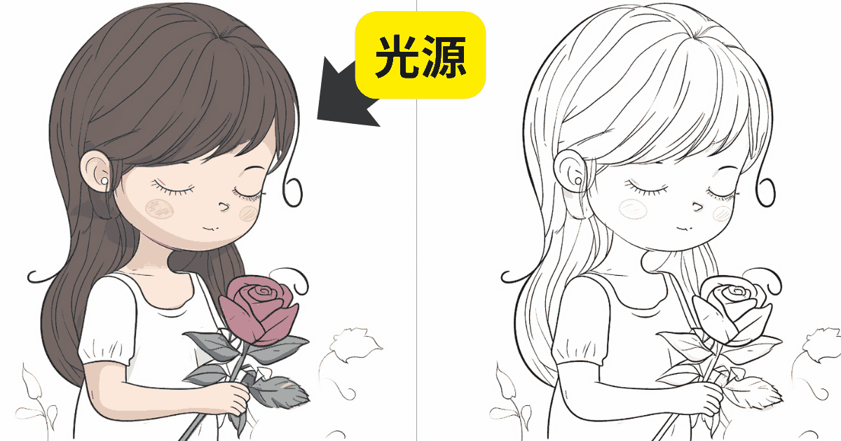 塗り絵光源