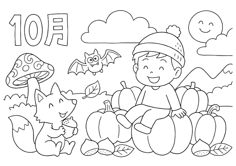 10月のかぼちゃの塗り絵イラスト 白黒線画 印刷用（無料）