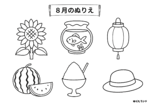 8月の夏を彩る高齢者向け塗り絵｜金魚鉢・麦わら帽子も登場【無料】
