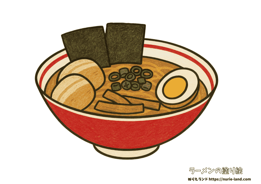 ラーメンの塗り絵｜昔ながらの醤油味を描こう｜高齢者向け見本付き無料ダウンロード
