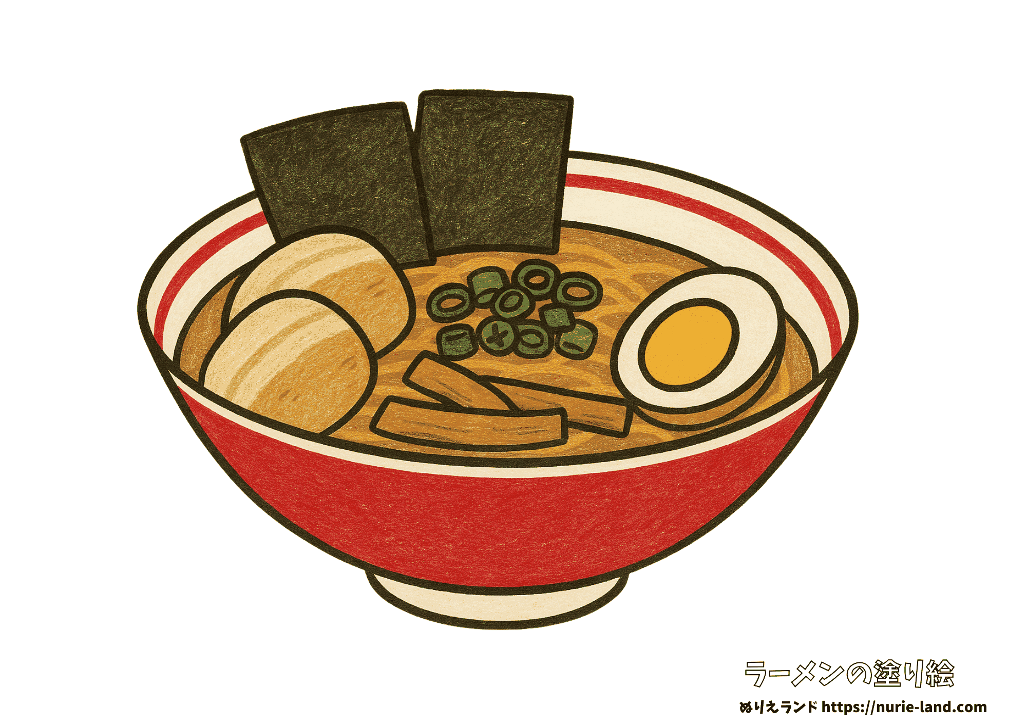 ラーメンの塗り絵|昔ながらの醤油味を描こう|高齢者向け見本付き無料ダウンロード