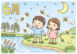 6月のホタル鑑賞の塗り絵イラスト カラー見本（無料・印刷OK）