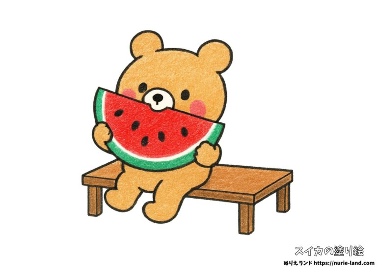 くまのスイカの塗り絵イラスト