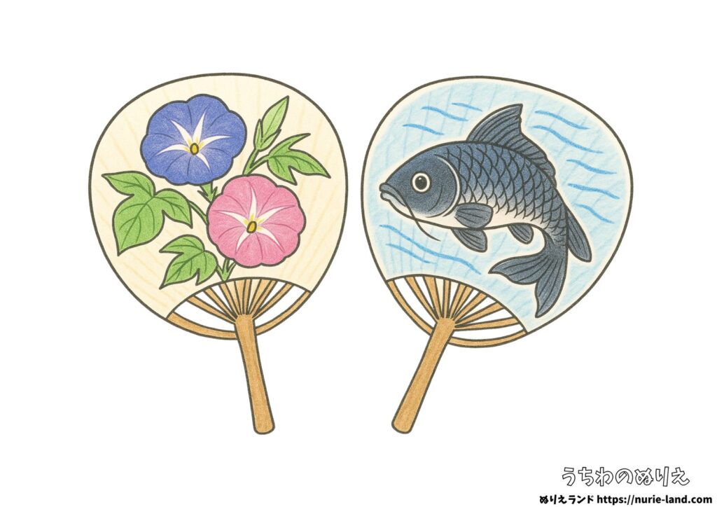 7月・8月におすすめ｜うちわの塗り絵イラスト カラー見本（無料・印刷OK）