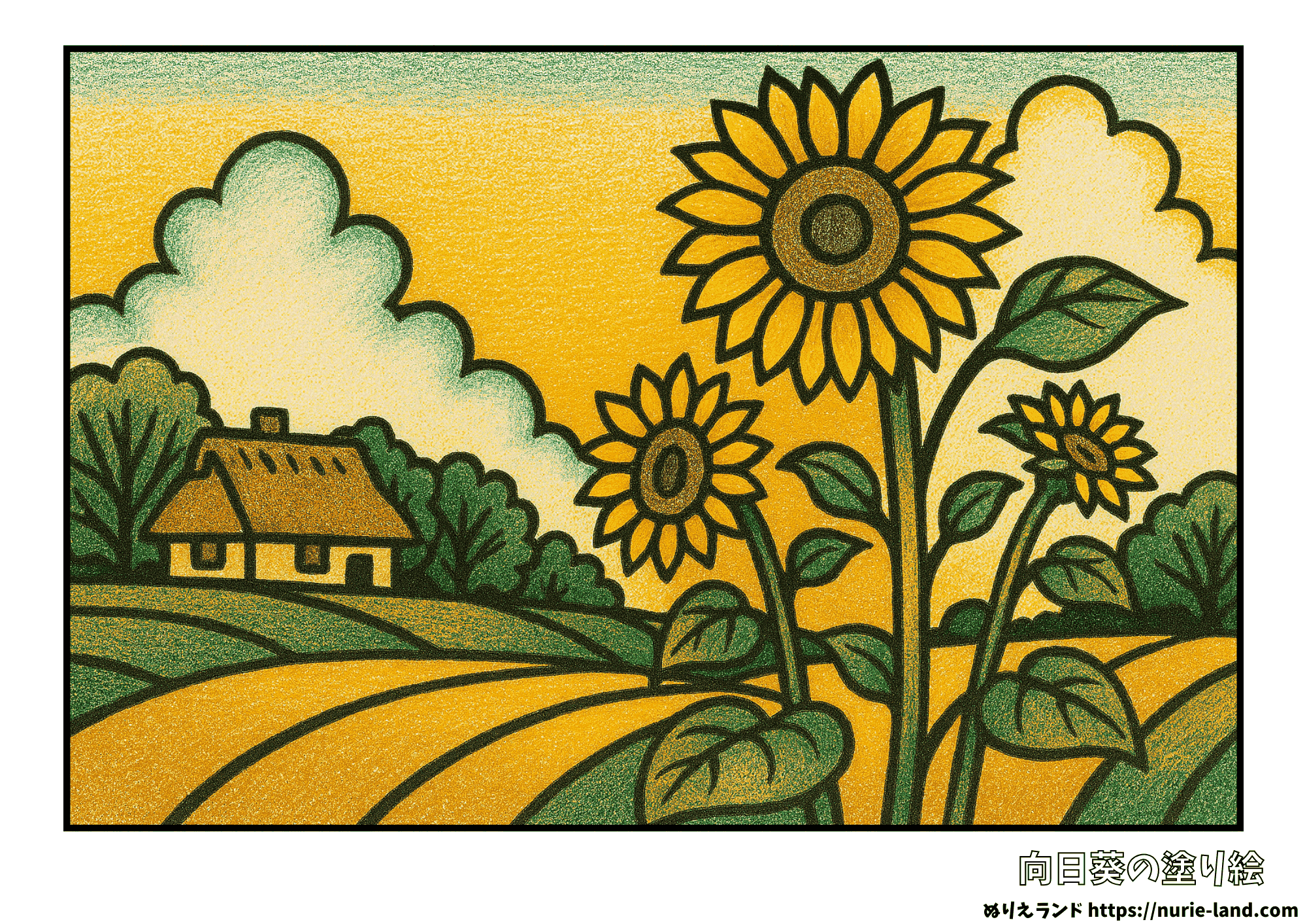 ひまわりの塗り絵|夏の田舎風景と向日葵を彩ろう|高齢者向け無料ダウンロード