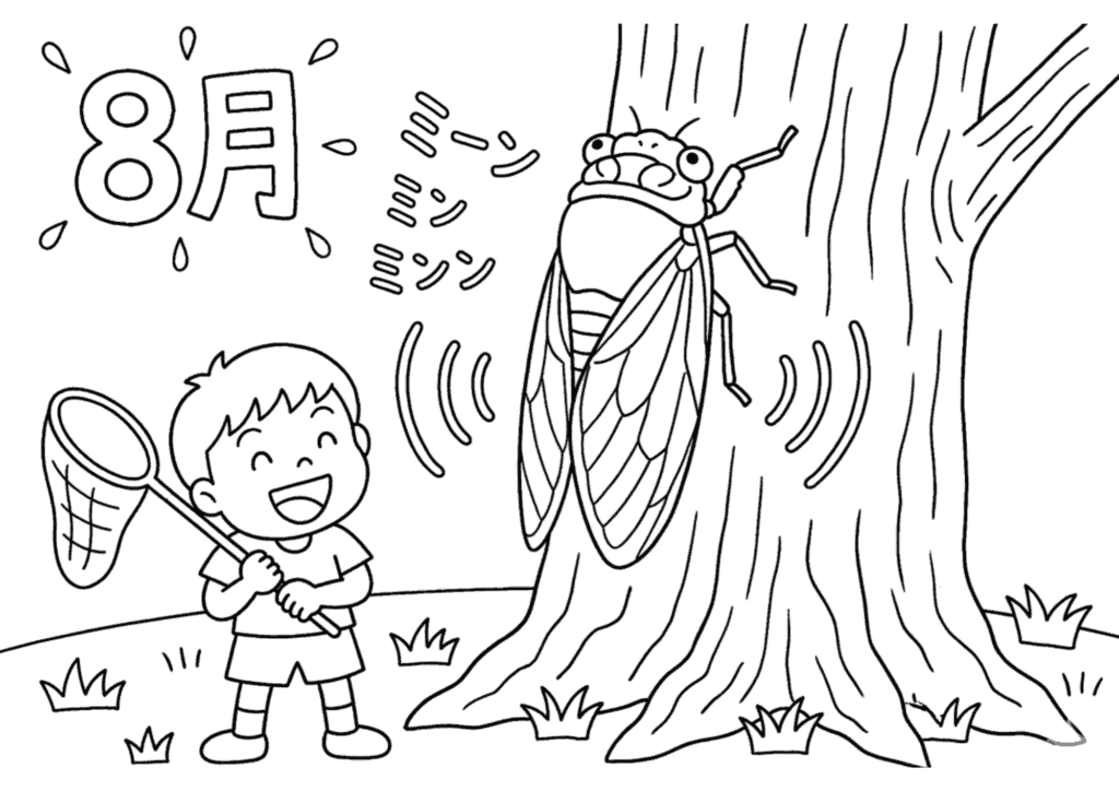 8月の蝉取り 木に止まった蝉と虫取り網を持つ男の子の塗り絵 白黒線画