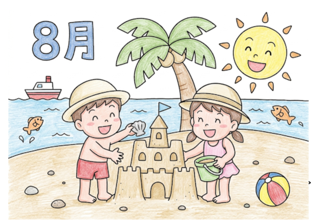 ８月夏休み　海ですなあそびの塗り絵イラスト カラー見本（無料・印刷OK）