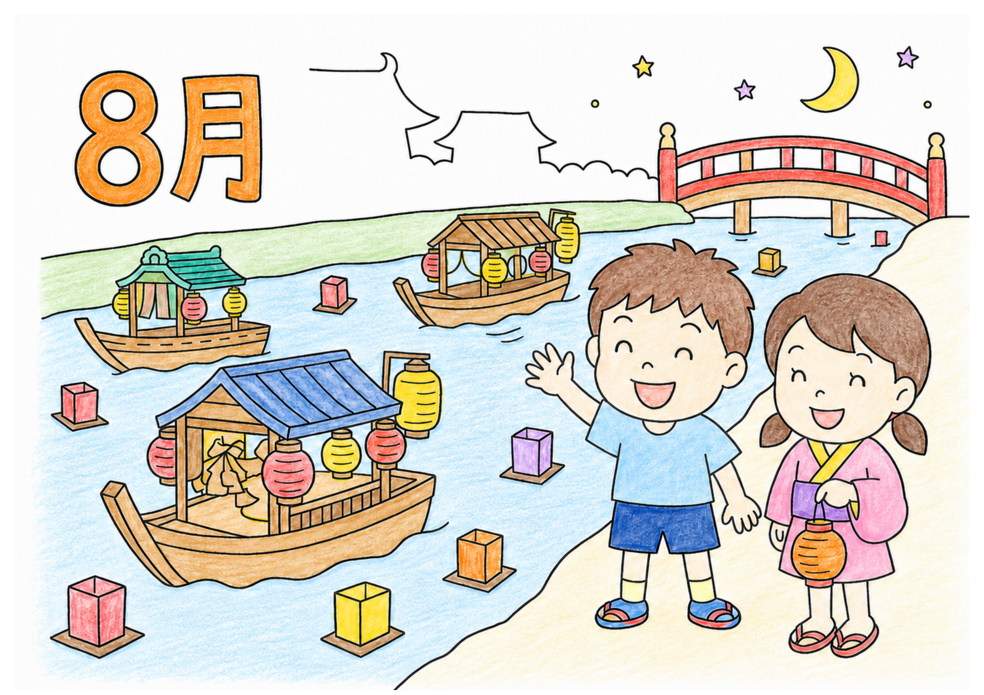 8月の精霊流しの塗り絵イラスト カラー見本(無料・印刷OK)