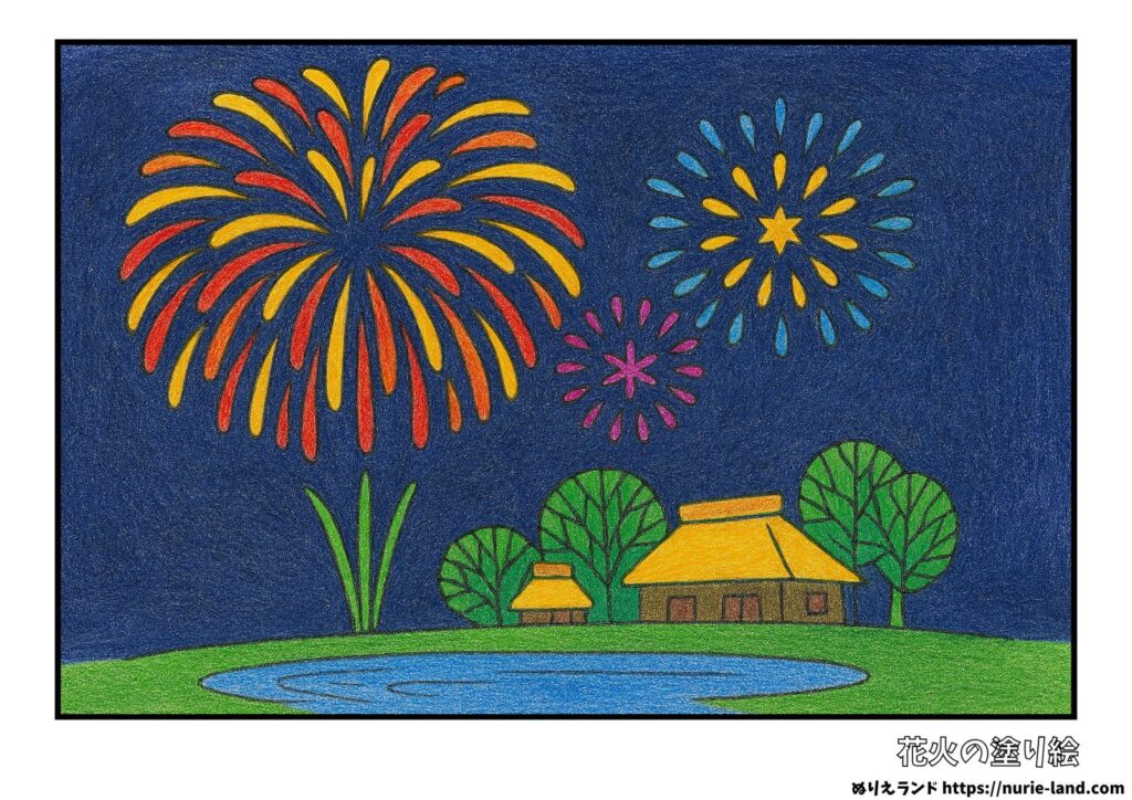 花火の塗り絵イラスト カラー見本（無料・印刷OK）