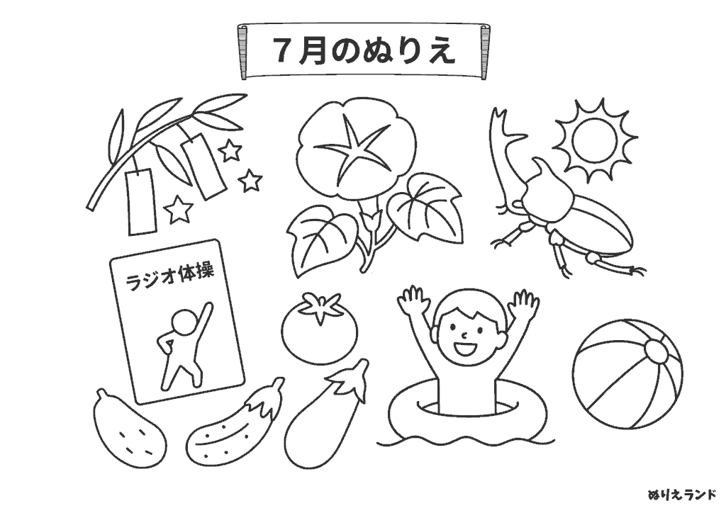 夏の塗り絵・7月版｜高齢者も楽しめる朝顔・七夕・カブトムシ【無料ダウンロード】
