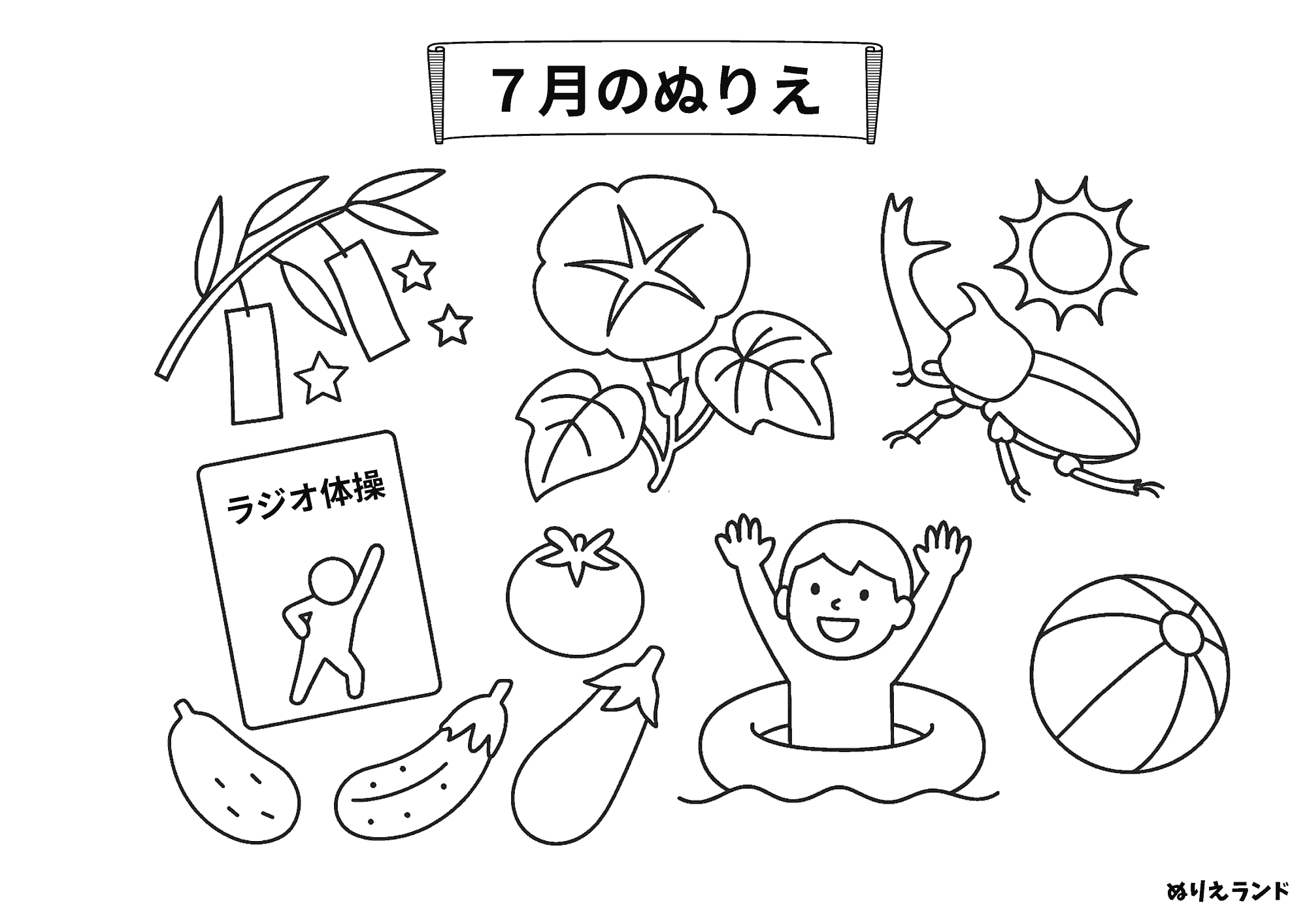 夏の塗り絵・7月版|高齢者も楽しめる朝顔・七夕・カブトムシ【無料ダウンロード】