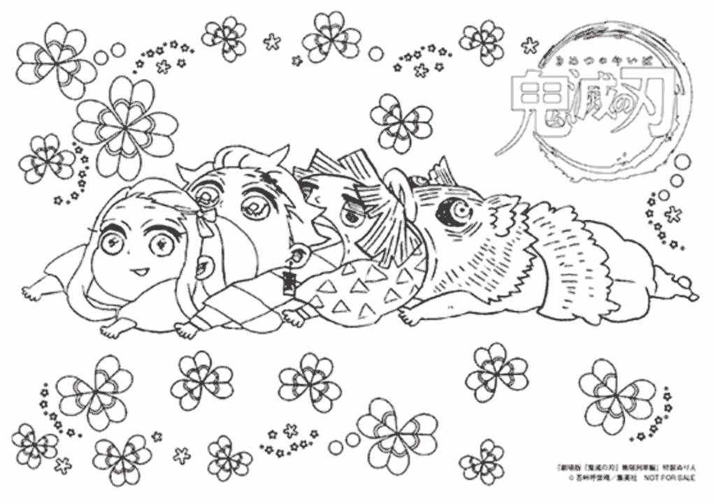 鬼滅の刃公式無料塗り絵6