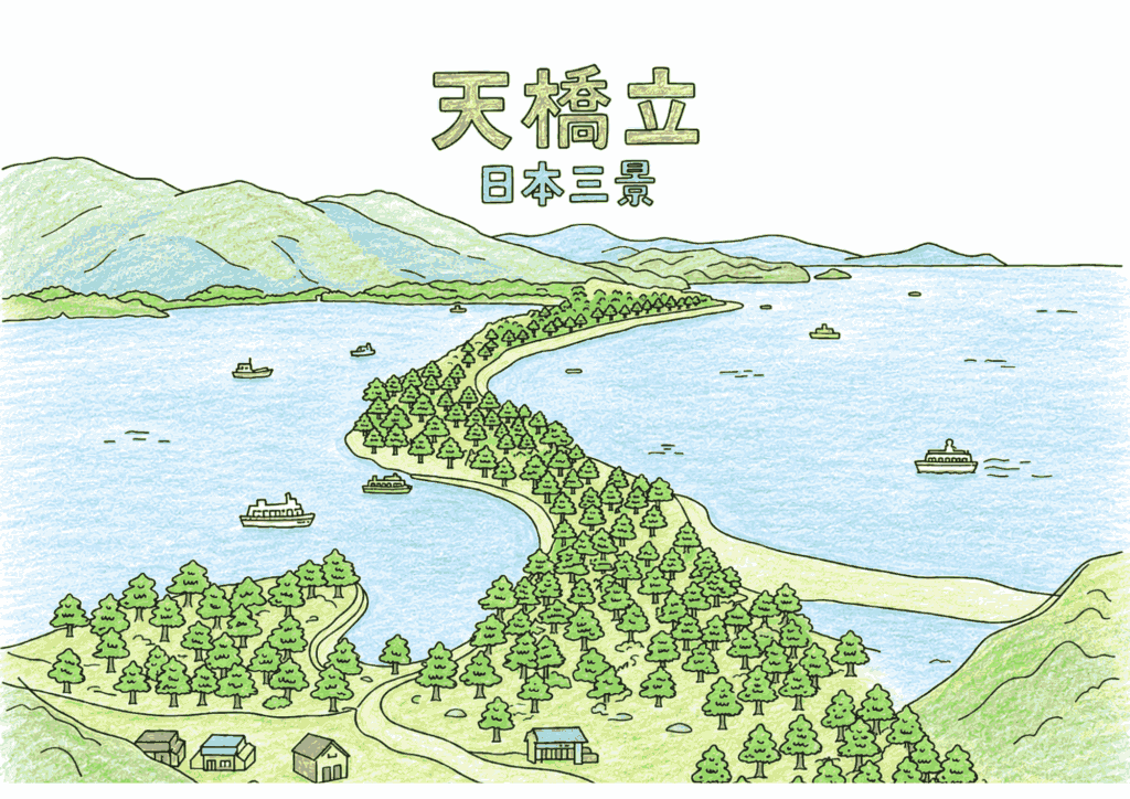 天橋立の塗り絵 カラー見本