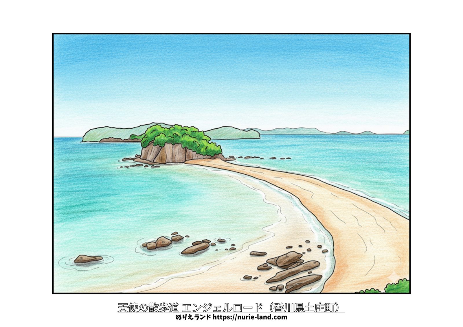 香川の塗り絵イラスト カラー見本(無料・印刷OK)