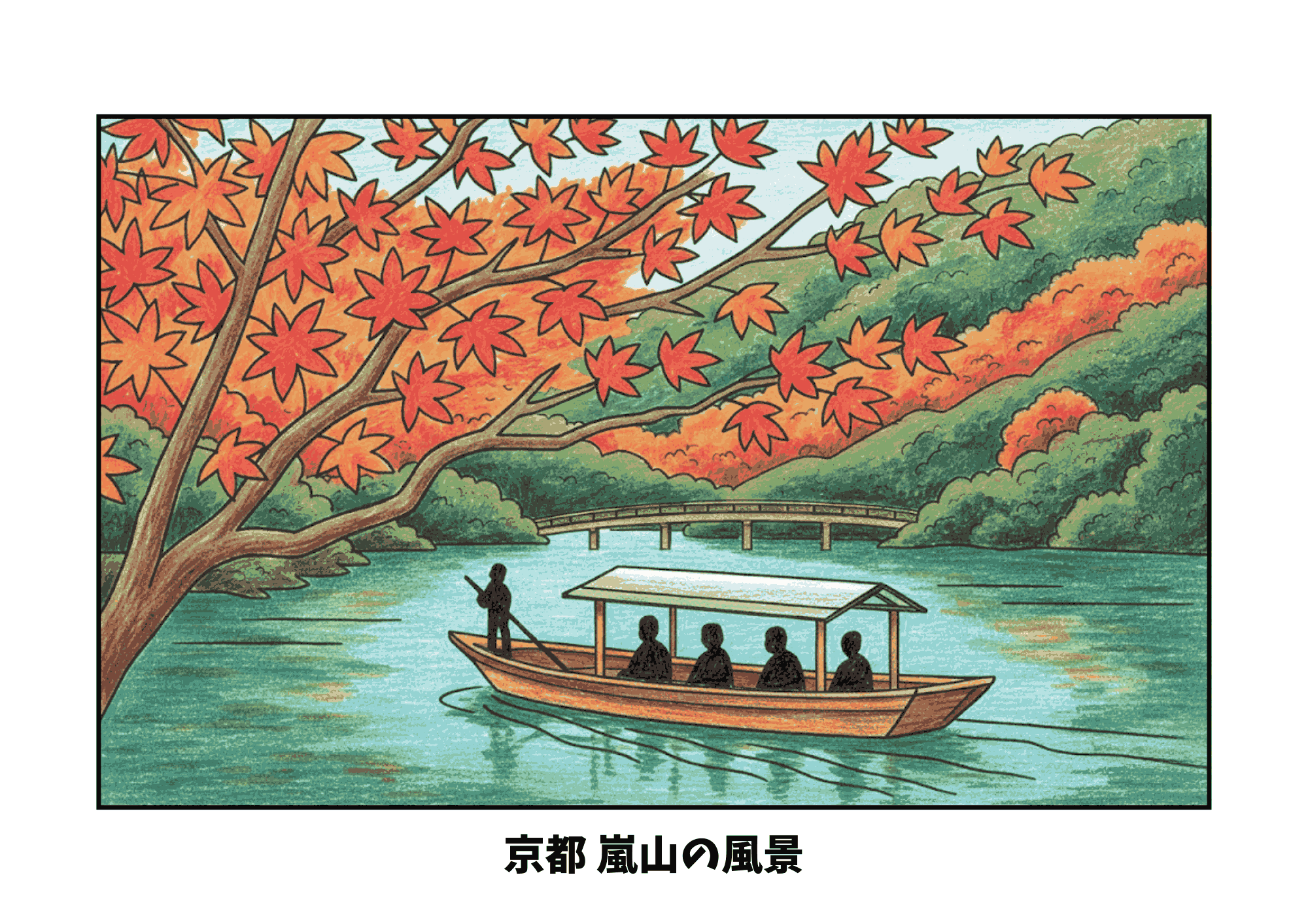 京都嵐山の船の塗り絵｜高齢者向け｜紅葉の秋を感じる見本付き無料ダウンロード
