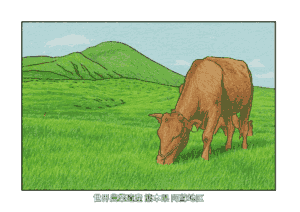 熊本・阿蘇の草原にたたずむ牛と山々を色鉛筆風に描いた大人向け塗り絵。世界農業遺産の風景が楽しめる無料素材。