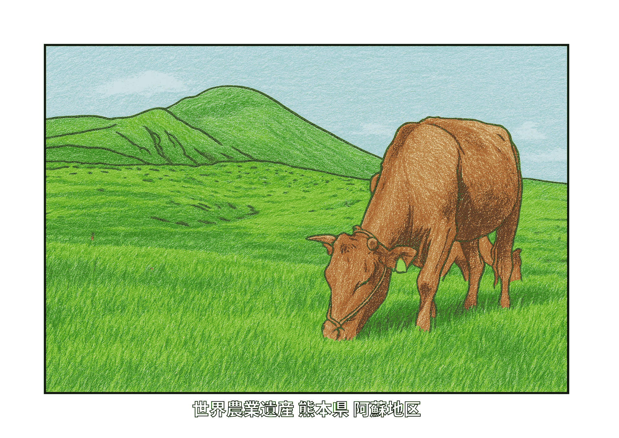 熊本・阿蘇の草原にたたずむ牛と山々を色鉛筆風に描いた大人向け塗り絵。世界農業遺産の風景が楽しめる無料素材。
