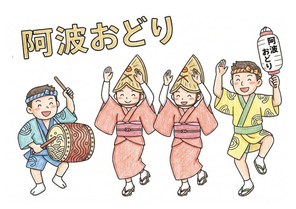 阿波踊りの塗り絵イラスト カラー見本（無料・印刷OK）