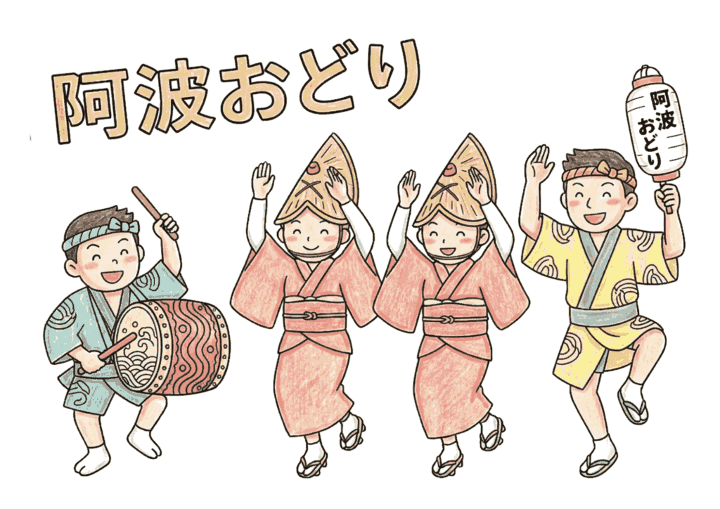 阿波踊り 塗り絵無料