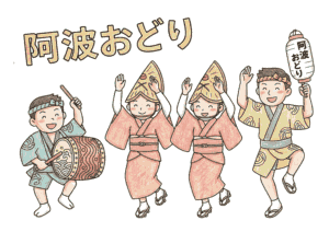 阿波踊り 塗り絵無料