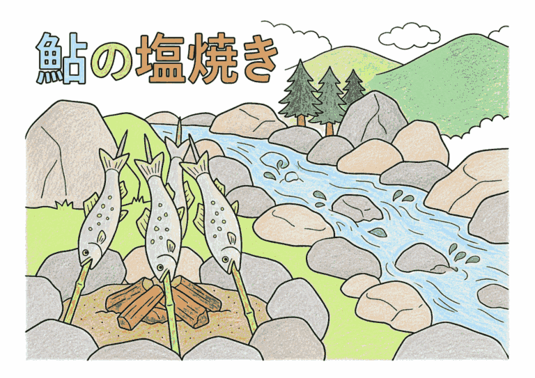 鮎の塩焼きの塗り絵イラスト