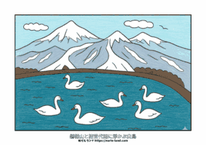 福島の絶景塗り絵｜磐梯山と猪苗代湖に浮かぶ白鳥／高齢者向け無料ダウンロード素材