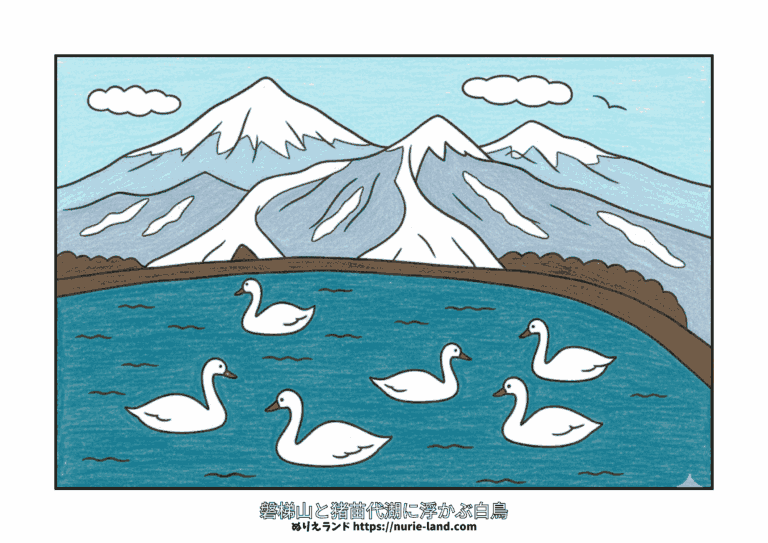 福島の絶景の塗り絵イラスト