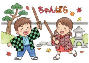 懐かしい外遊びの塗り絵イラスト カラー見本（無料・印刷OK）