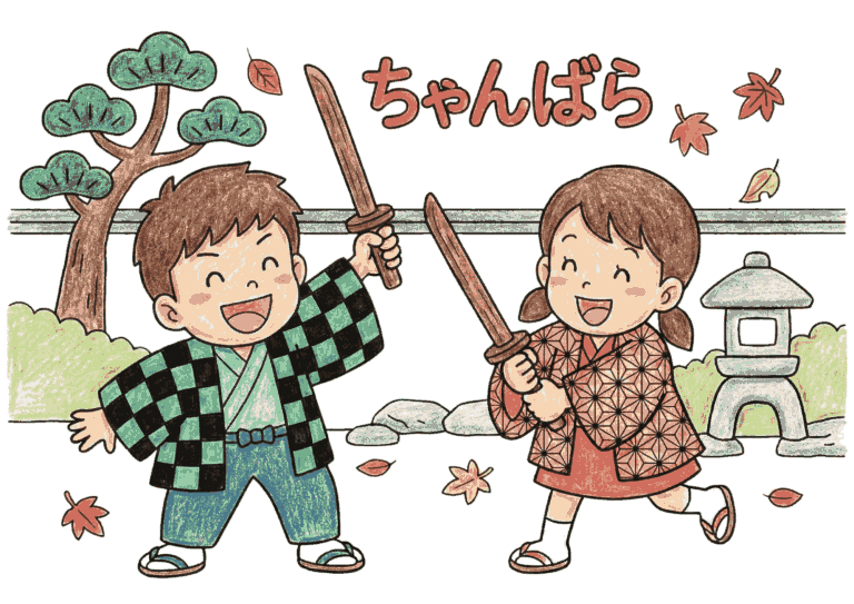 懐かしい外遊びの塗り絵イラスト