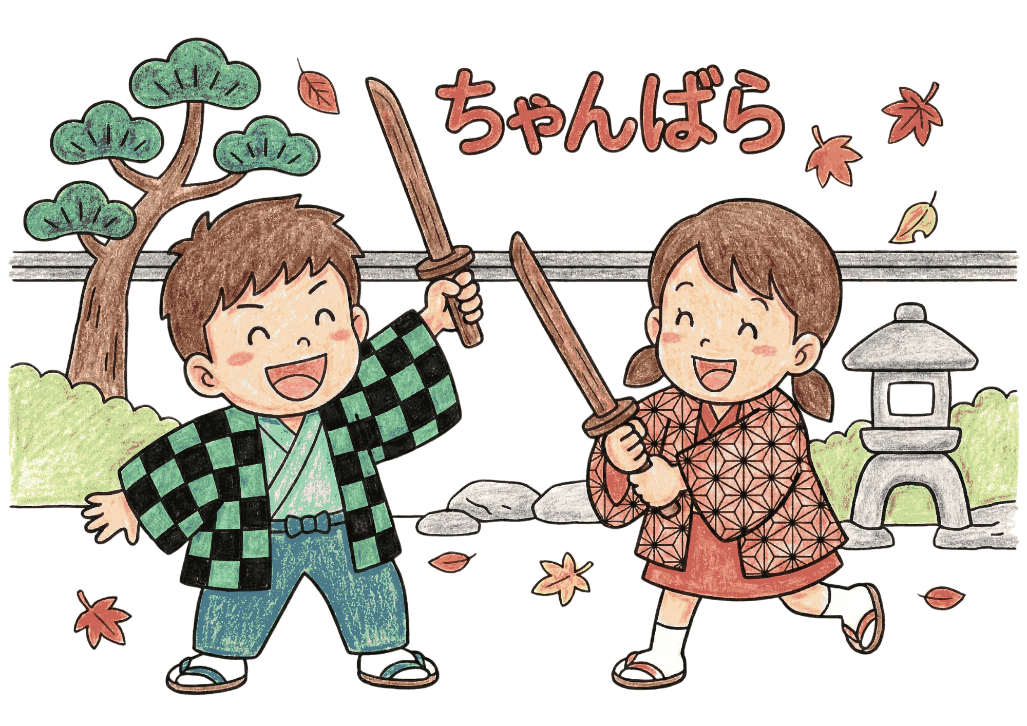 ちゃんばらごっこをする子どもの塗り絵画像|無料・ダウンロード・白黒イラスト・フリー画像・素材
