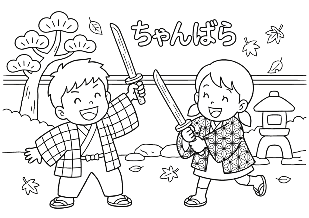 懐かしい外遊びの塗り絵 白黒 無料ダウンロード 印刷用